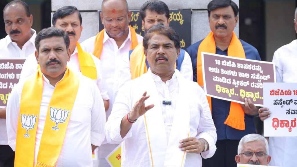 Karnataka BJP holds protests demanding withdrawal of suspension of 18 party MLAs | Bengaluru
