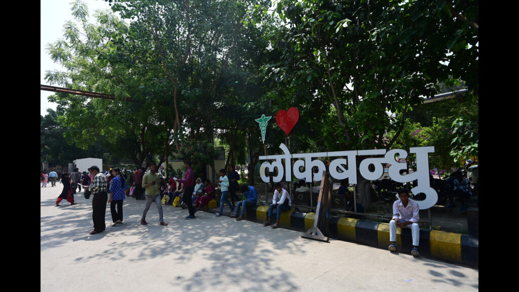 Lok Bandhu stops admission, defers elective surgeries as it awaits fire NOC