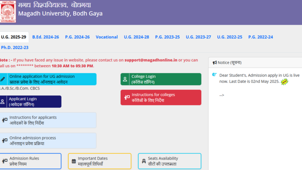 Magadh University UG Admissions 2025 underway at magadhonline.in, apply before May 2
