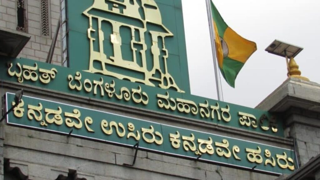 Maheshwar Rao appointed as new chief commissioner of Bengaluru civic body | Bengaluru