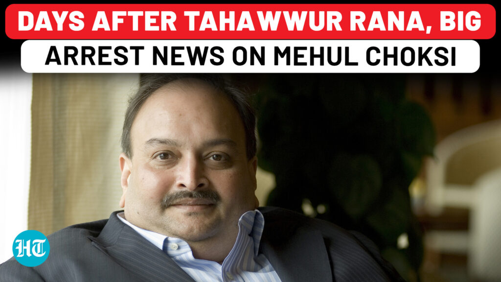 Mehul Choksi, ₹13000 crore scam accused, arrested in Belgium days after Tahawwur Rana Extradition?