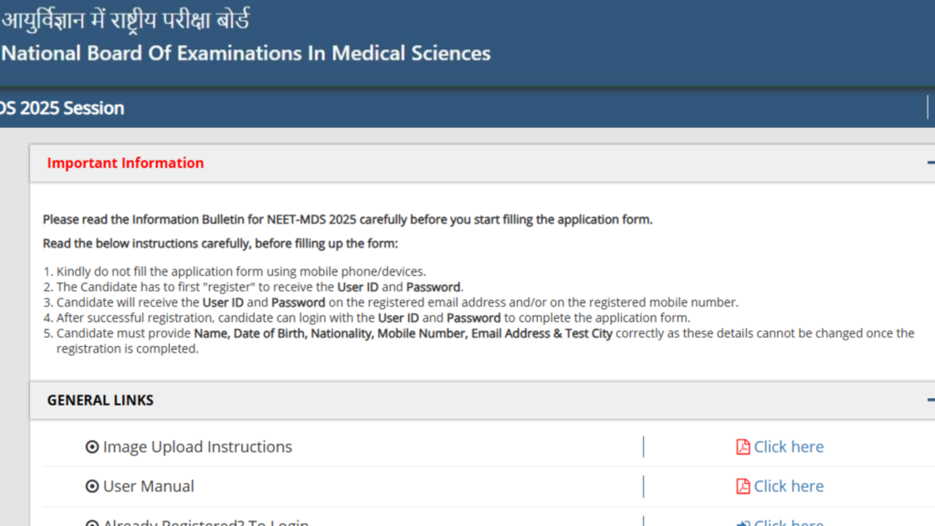 NEET MDS Admit Card 2025 releasing on April 15, know how to download hall tickets when out at natboard.edu.in | Competitive Exams