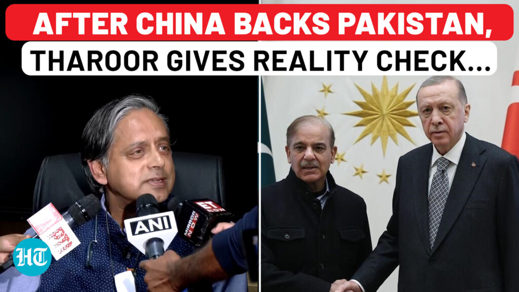 Pahalgam horror: Shashi Tharoor’s stinging response to China for backing Pak; ‘we’re not friendless’