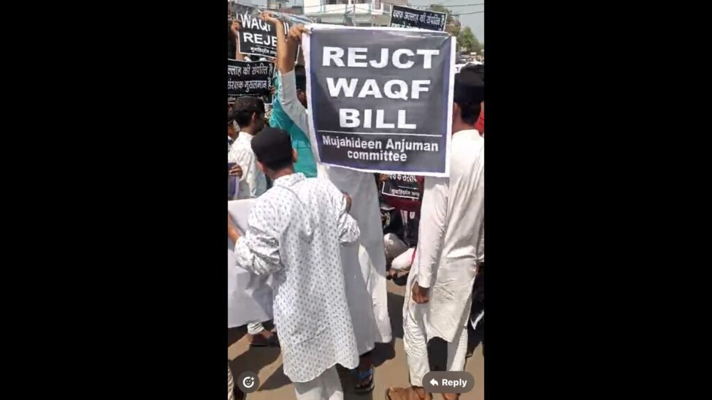 Protest after Friday prayers against Waqf Act in Kanpur; four held