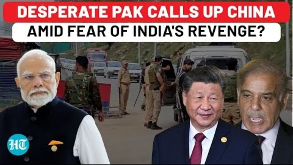 Scared Pakistan’s Urgent Call Amid India’s Pahalgam Revenge Fear: China Shocks After ‘Missile Move’