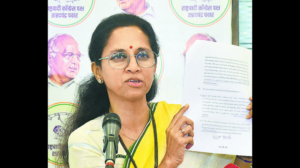 Supriya Sule calls for civil valour award and govt jobs for families of Pahalgam terror attack victims | Mumbai news