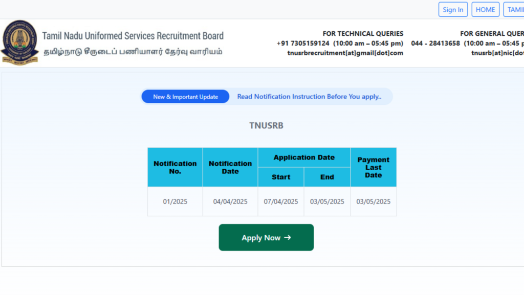 TNUSRB SI Recruitment 2025: Registration begins for 1299 vacancies, apply at tnusrb.tn.gov.in