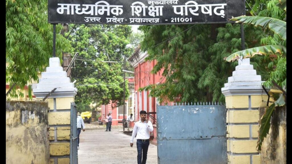 UP Board results 2025: May 19 last date to apply for scrutiny of answer sheets