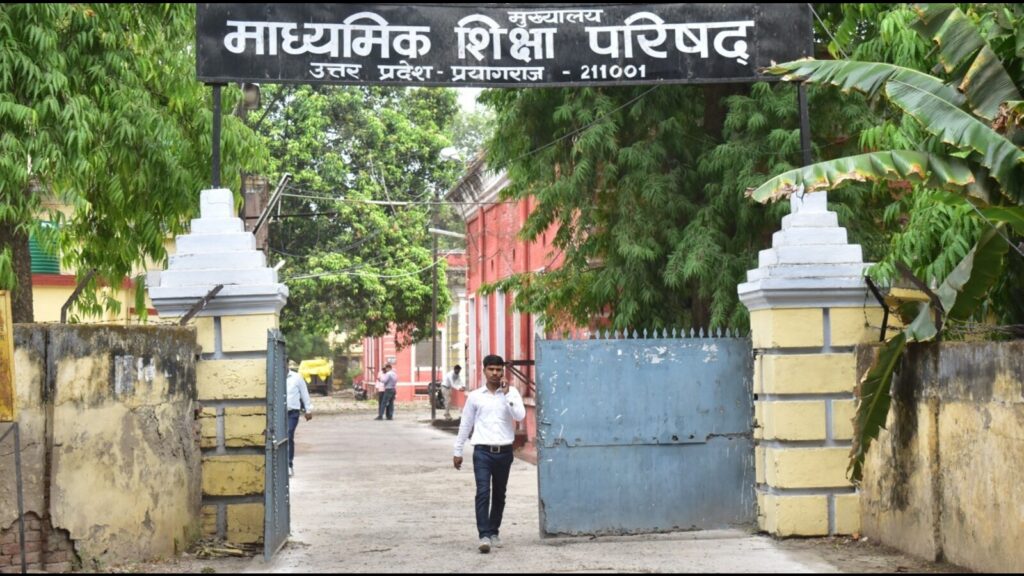 UP Board’s new session begins, recognition of 124 schools still pending