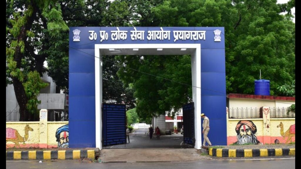 UP PCS-2024: 181 posts reserved for women, RTI reply shows