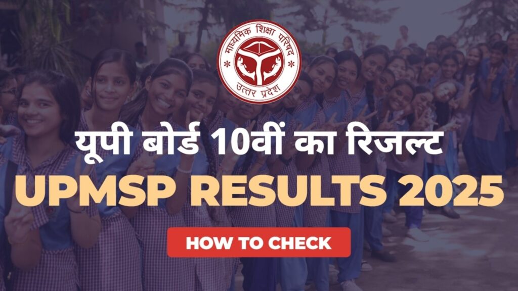 UPMSP Matric Result 2025: UP Board Class 10 results declared at upresults.nic.in, here’s how to check