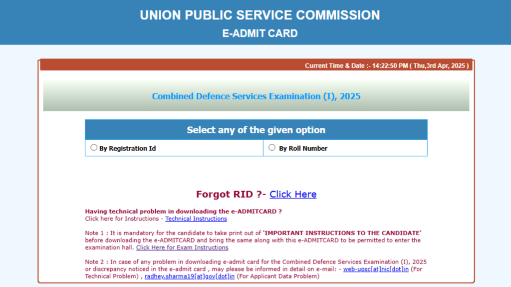UPSC CDS 1 Admit Card 2025 released, direct link to download hall tickets here | Competitive Exams