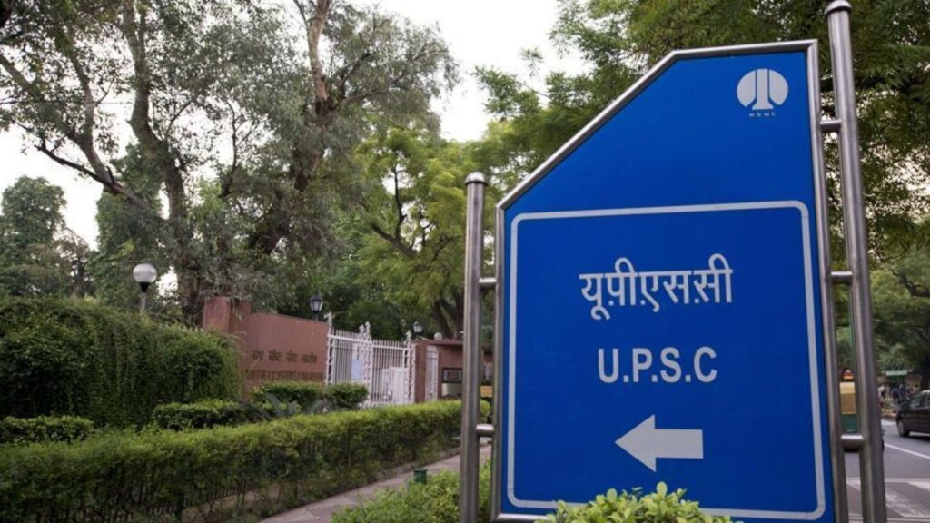 UPSC Civil Services Final Result 2024: Where, how to check CSE results when declared