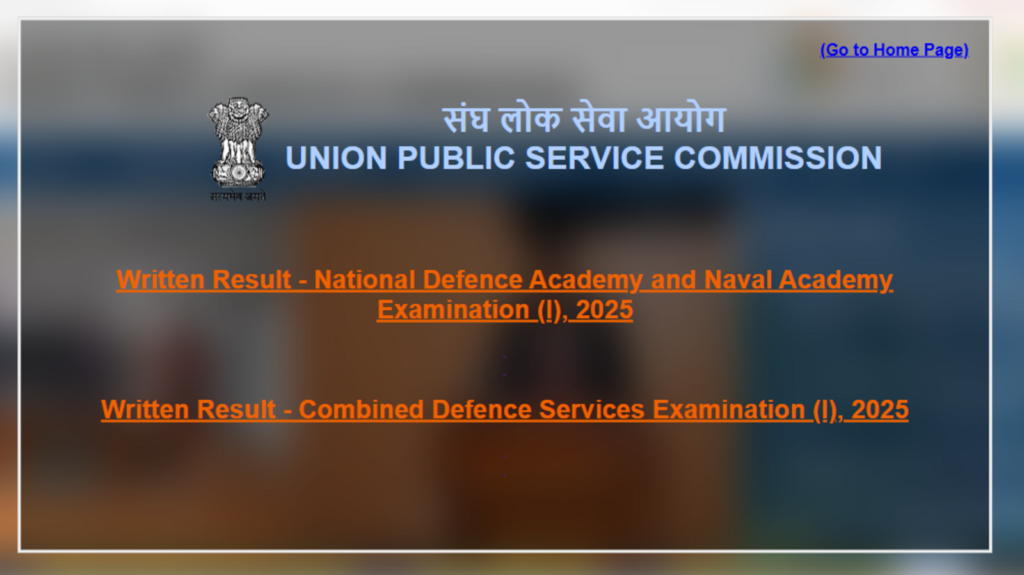 UPSC NDA NA (I) result 2025 declared at upsc.gov.in, check merit list here