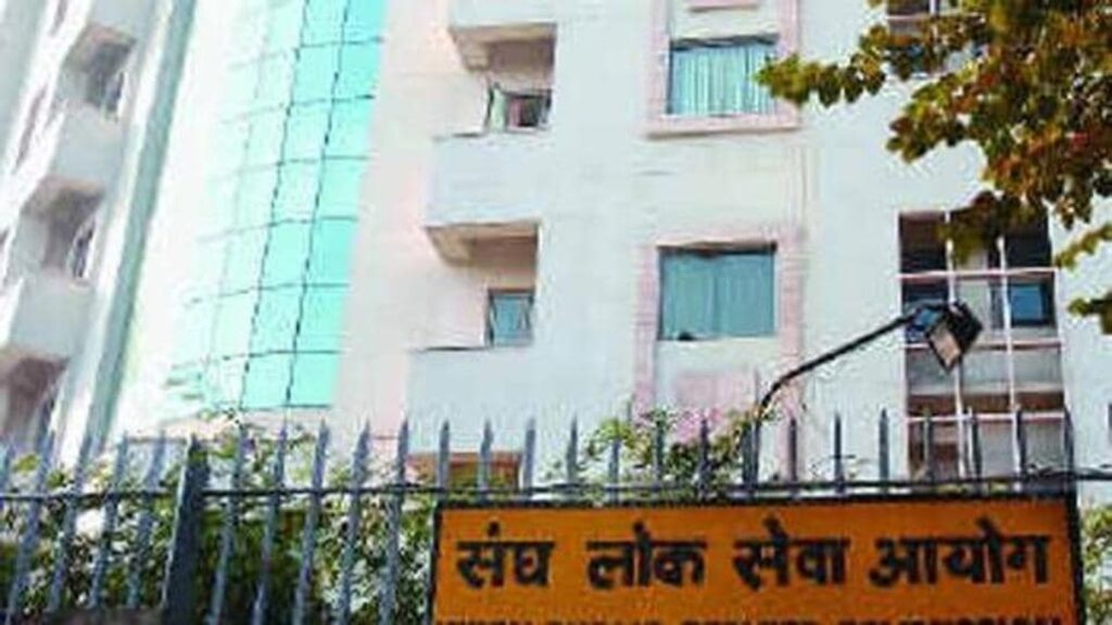 UPSC Recruitment 2025: Apply for 111 Assistant Public Prosecutor and other posts at upsc.gov.in