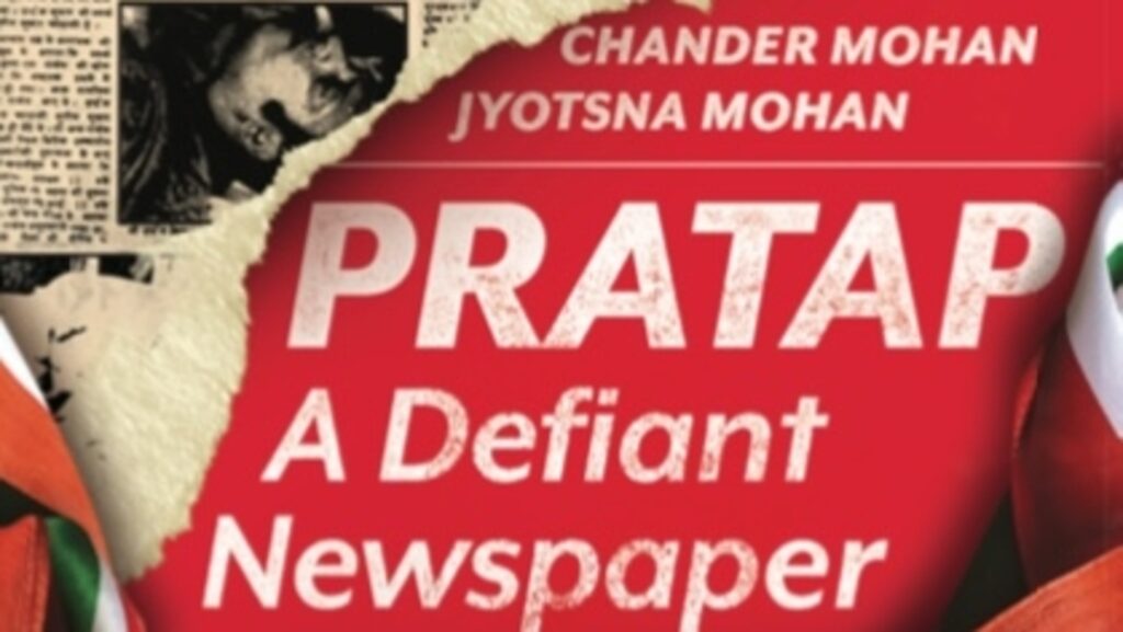 Unveiling history: The legacy of ‘Pratap’ newspaper through Chander and Jyotsna Mohan’s eyes