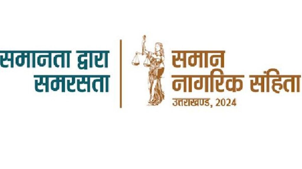 Uttarakhand UCC portal gets over 94K applications, 46 for live-in registrations