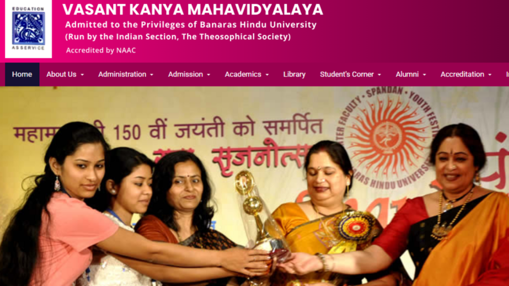 Vasant Kanya Mahavidyalaya Recruitment 2025: Applications underway for Assistant Professor posts, check details