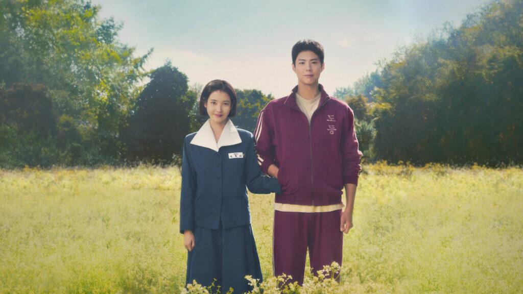When Life Gives You Tangerines: This viral scene between Park Bo Gum and IU was unscripted | Web Series