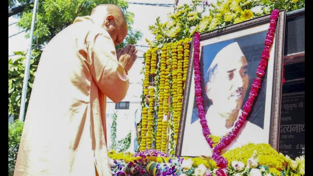 Yogi pays tribute to ex-CM HN Bahuguna on birth anniversary