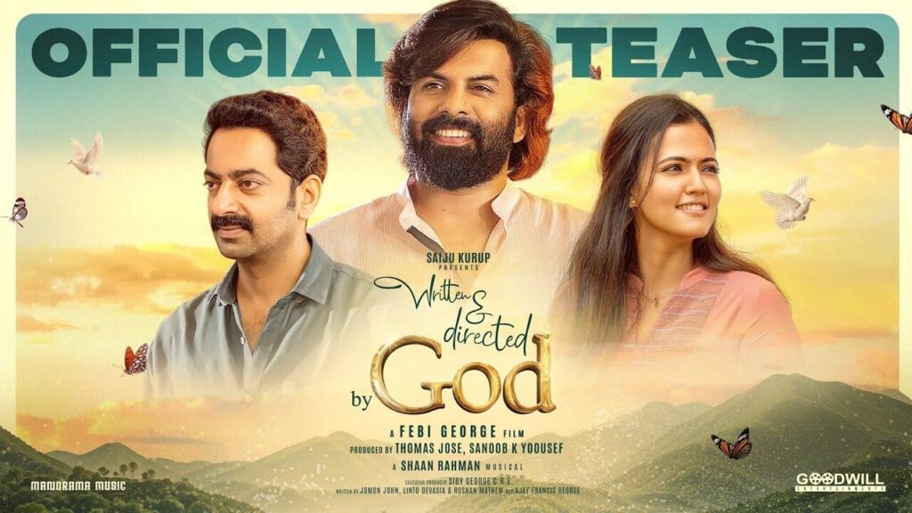 Written & Directed by God – Official Teaser