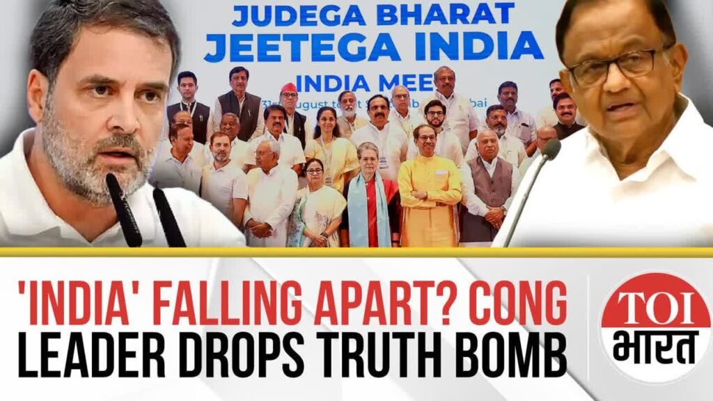 INDIA Bloc Falling Apart? Chidambaram’s BIG REALITY CHECK