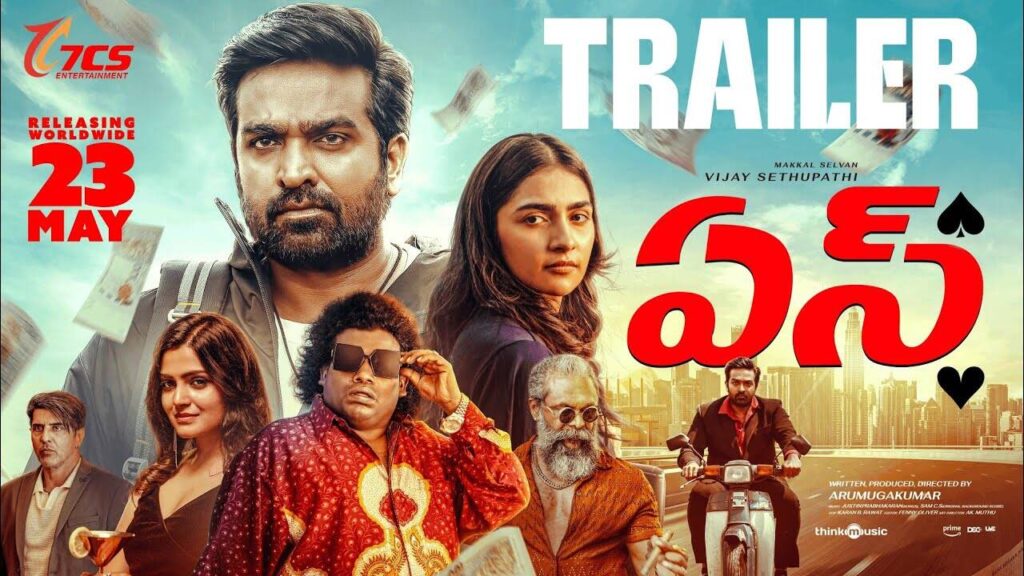 Ace – Official Telugu Trailer