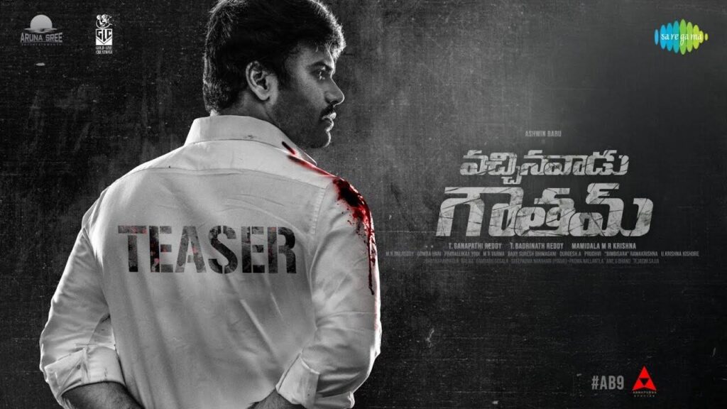 Vachinavaadu Gautam – Official Teaser