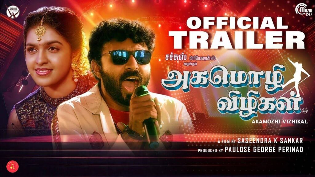 Akamozhi Vizhikal – Official Trailer