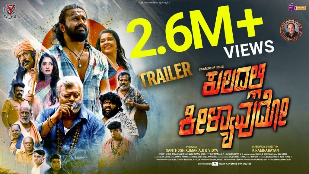 Kuladalli Keelyavudo – Official Trailer