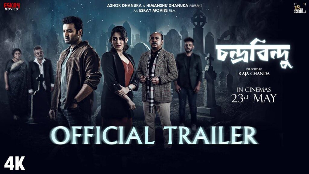 Chandrabindoo – Official Trailer