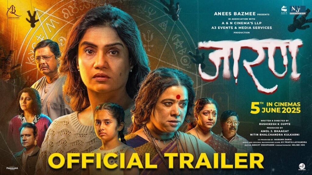 Jarann – Official Trailer