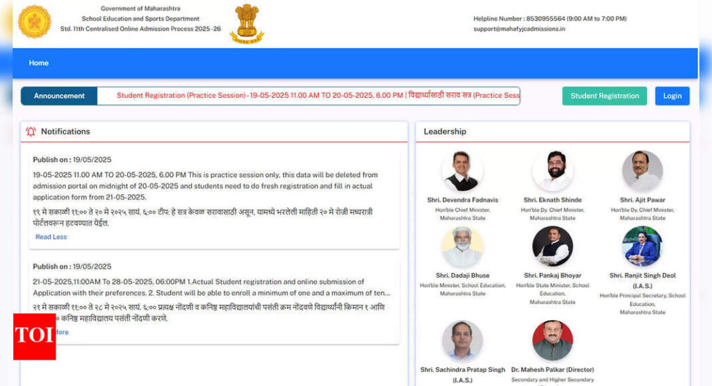 Maharashtra FYJC 2025 admissions begin: Key dates, seat matrix & how to apply