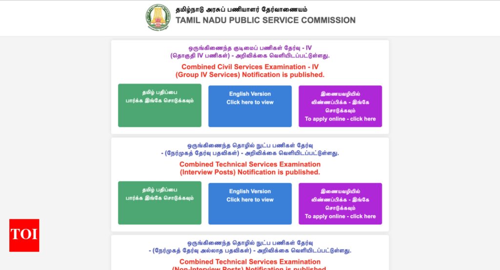 TNPSC Combined Technical Services Recruitment 2025: Notification for 615 vacancies released, application begins on this date