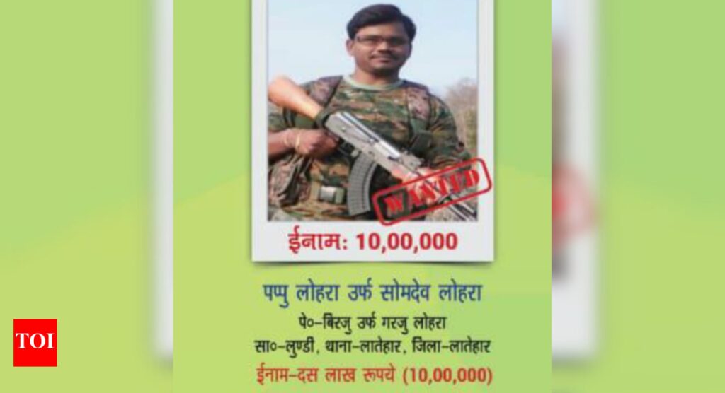 Pappu Lohara among 2 dreaded leaders of Maoist outfit Jharkhand Jan Mukti Parishad killed in encounter | Ranchi News