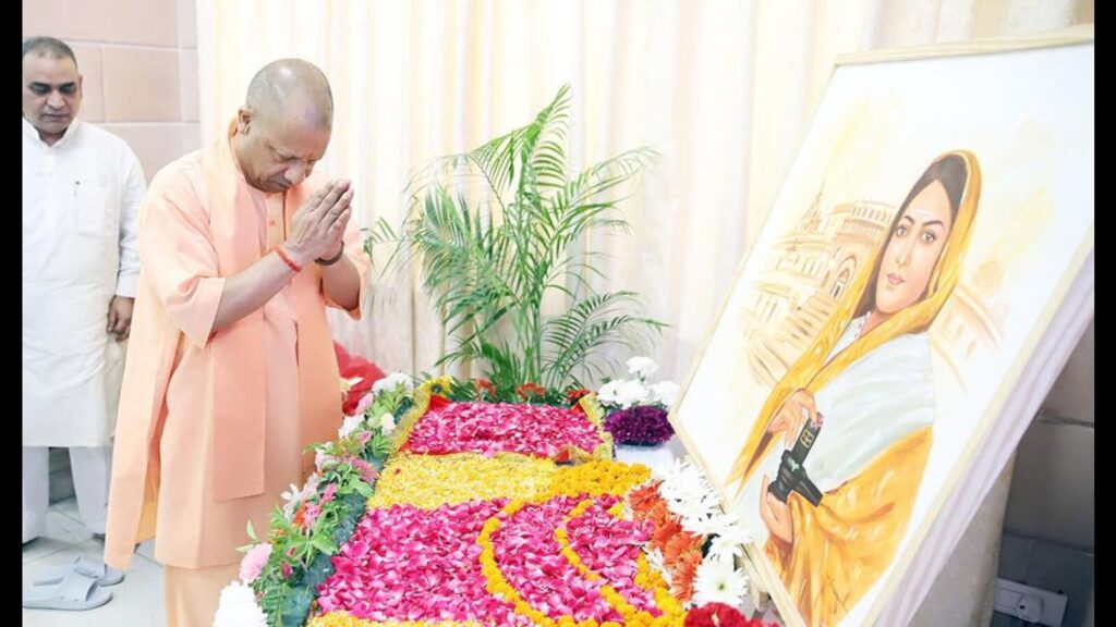 Auraiya medical college to be named after Ahilyabai: Yogi