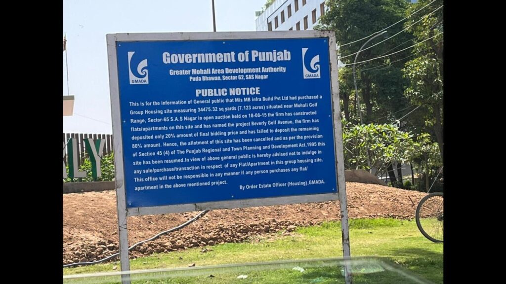 GMADA orders inquiry into 15 illegal colonies