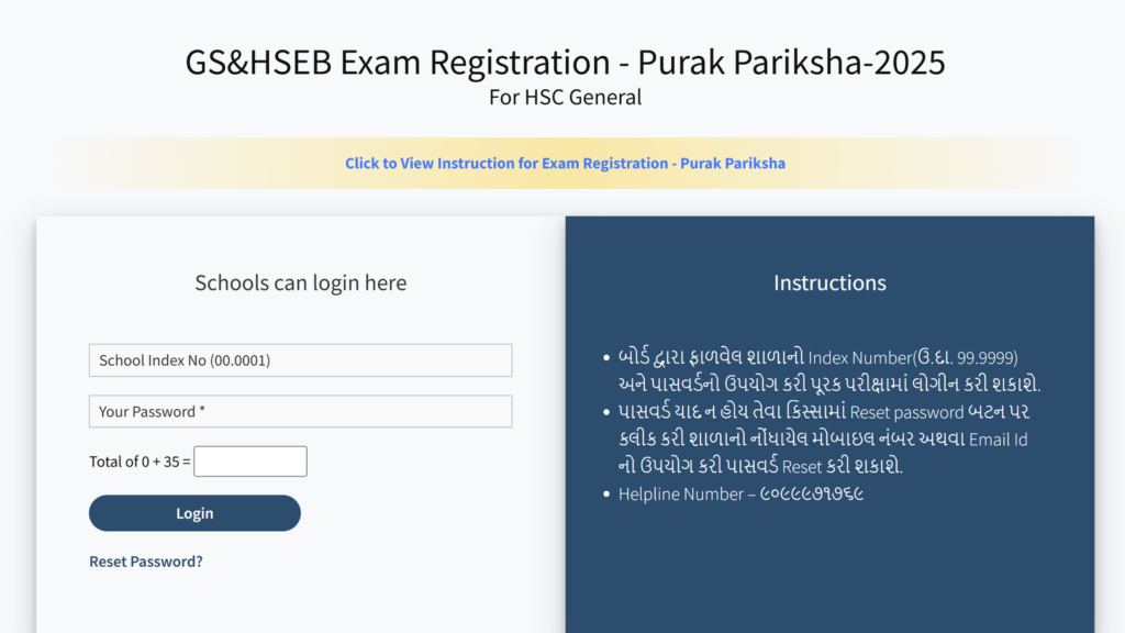 Gujarat HSC Supplementary Exam 2025: Applications open at gseb.org, window closes on May 19, check details here