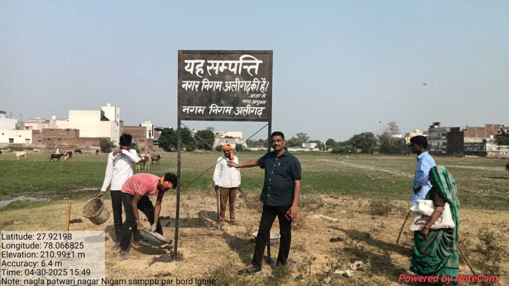 Land row: AMU asserts ownership, ANN justifies taking possession of four hectares