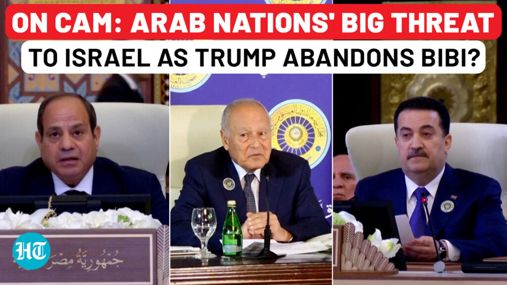 On cam: Arab nations’ biggest threat to Israel after Trump abandons Netanyahu?| Gaza| US| Iran