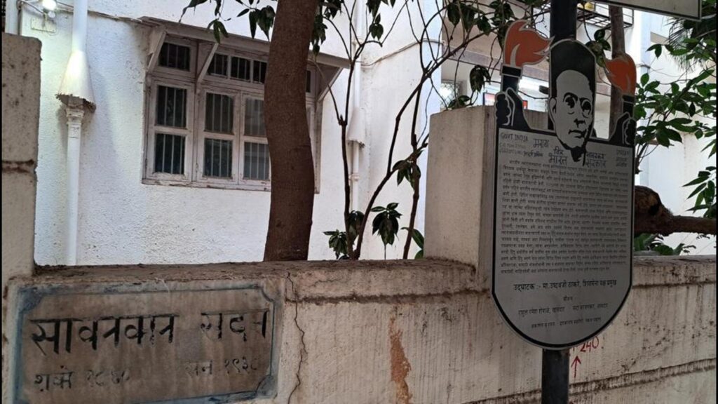 PIL seeks heritage status for Savarkar Sadan | Mumbai news