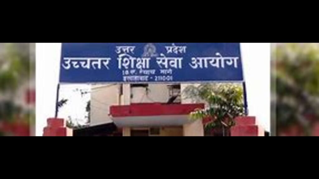 U.P. set to roll out 71 new govt degree colleges in one go