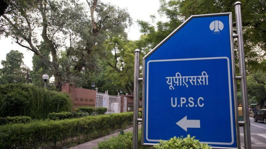 UPSC releases exam schedule for CMS and IEE/ISS exam 2025, check timetable here | Competitive Exams